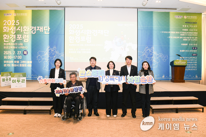 화성특례시의회 의장 및 의원들이 환경문제 해결을 다짐하고 있다.