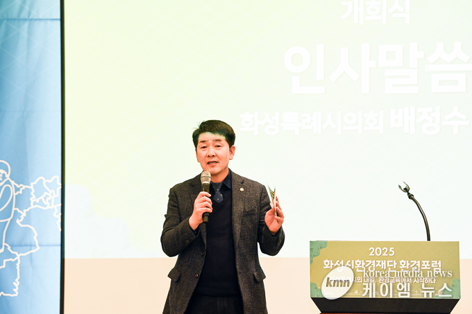 배정수 의장이 축사를 하고있다
