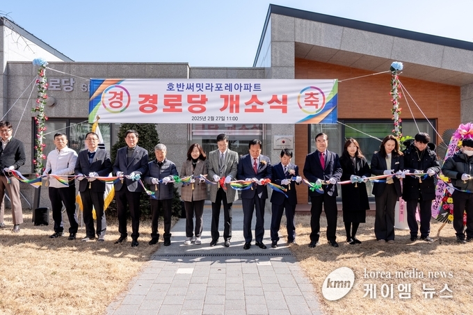 경로당 커팅식을 하고있다 사진/오산시청 제공