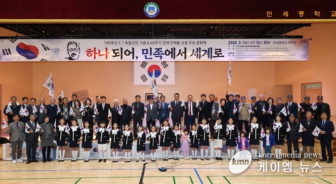 안재홍 선생 추모문화제에 참석자들이 단체사진을 찍고있다