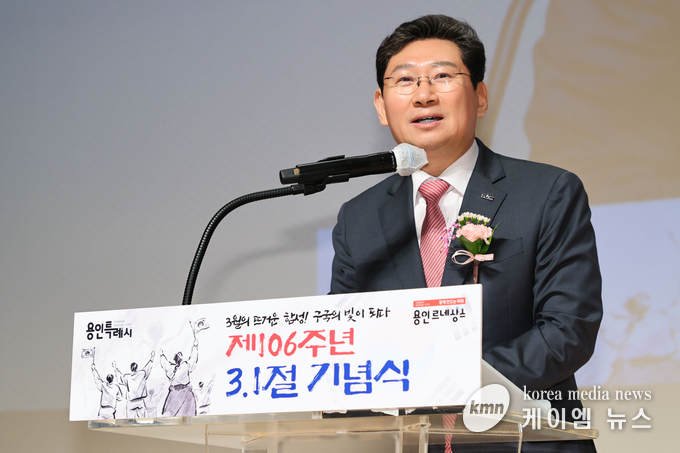 이상일이 기념사를 하고있다. 사진/용인특례시청 제공