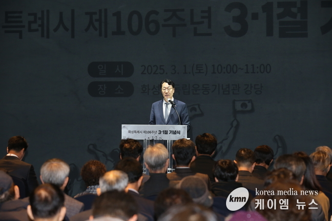 정명근시장이 기념사를 하고있다.
