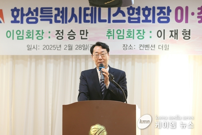정명근 시장이 축사를 하고있다