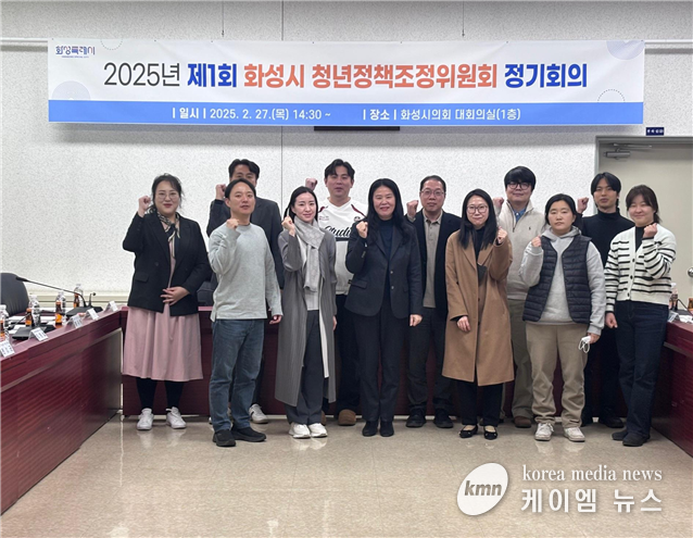  청년정책조정위원회 정기회의 후기념촬영을 하고있다. 사진/화성특례시청 제공