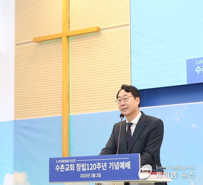 정명근 시장이 참석해 축사를 하고있다.