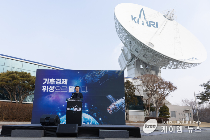 2월 26일 오전 여주 SKB위성센터에서 김동연 경기도지사가 기후경제 비전 발표를 하고 있다.