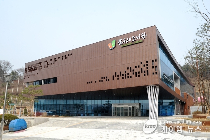 꿈두레도서관 전경
