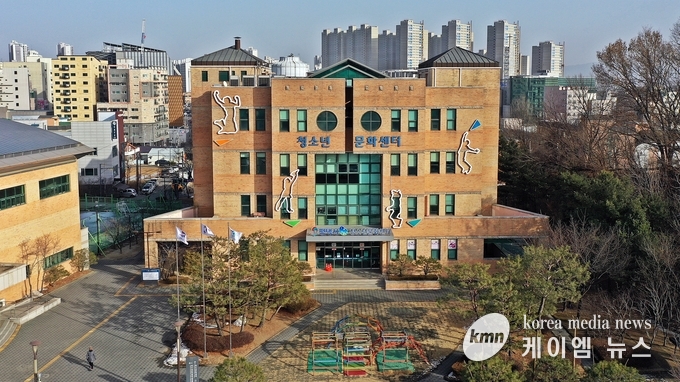 청소년문화센터 전경