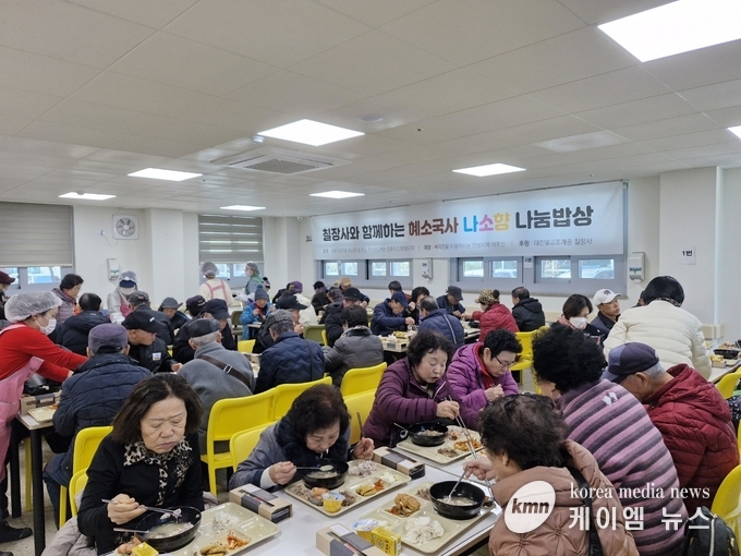 칠장사와 함께하는 ‘혜소국사 나소향 나눔밥상’ 무료급식 행사 사진/안성시청제공