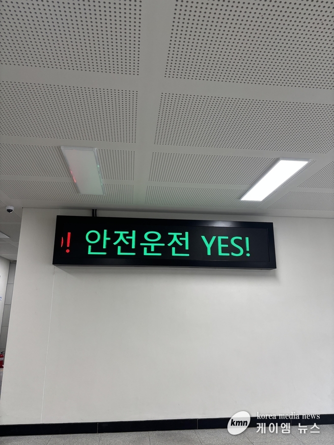 교통안전문화의날 메세지 전광판 사진/화성도시공사 제공