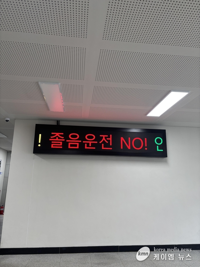 교통안전문화의날 메세지 전광판 사진/화성도시공사 제공