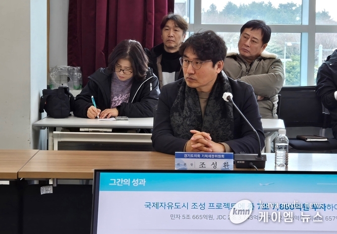 경기도의회 기획재정위원회(위원장 조성환, 더불어민주당, 파주2) 사진/경기도의회 제공