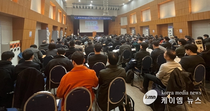 2025년 경기도형 스마트공장 종합지원 사업설명회