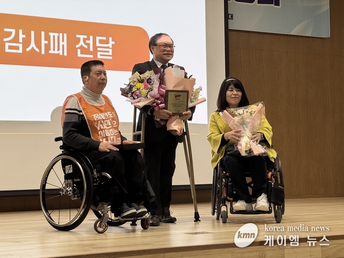 경기도장애인차별철폐연대(경장연) 2025년 정기총회에서 감사패를 수상 사진/경기도의회 제공