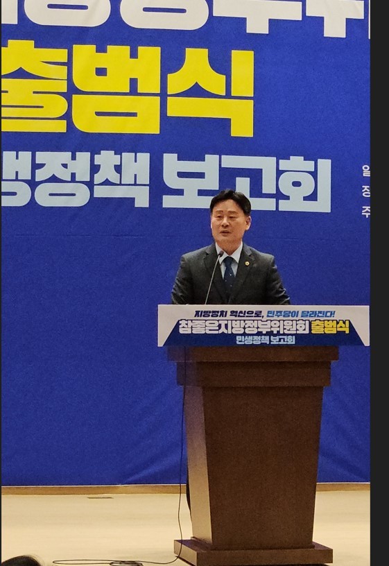 최종현 대표가 축사를 하고있다. 사진/경기도의회제공