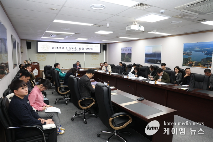 송전선로 건설사업 관련 간담회