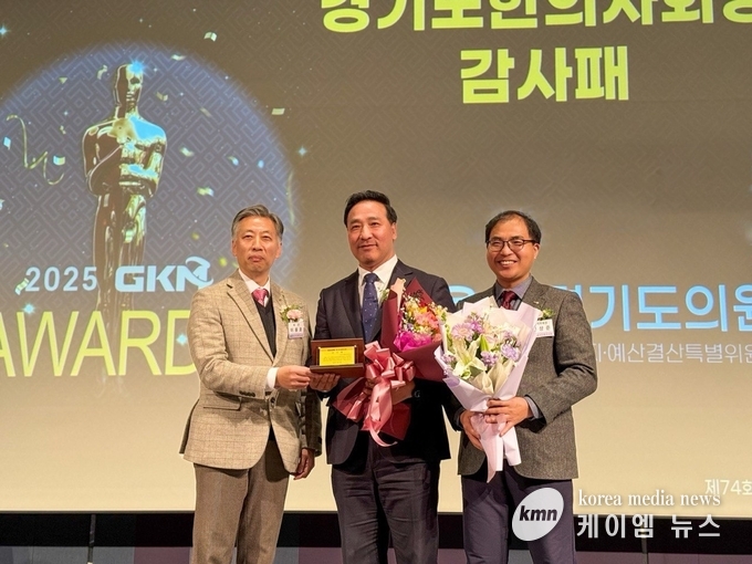 김용성 의원_경기도한의사회 감사패 수상 사진/경기도의회 제공