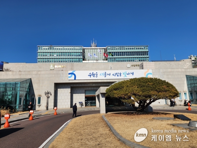수원특례시청 전경 사진/김영진 기자