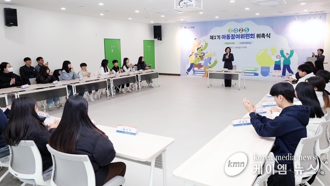 안성시 아동참여위원회 위촉식’을 개최 하고있다. 사진/안성시청 제공