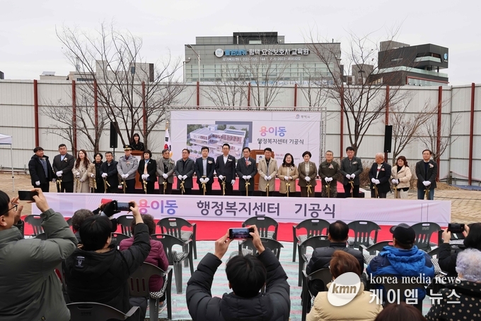용이동행정복지센터 건립공사 기공식 참석한 단체 사진/평택시의회 제공