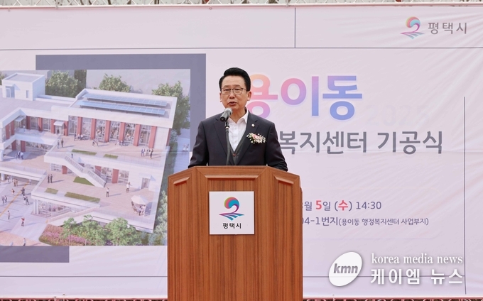 강정구의장 용이동행정복지센터 건립공사 기공식에서 축사를 하고있다. 사진/ 평택시의회 제공
