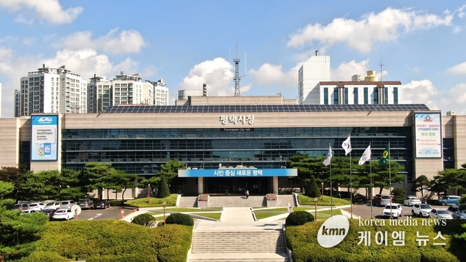 평택시청 전경