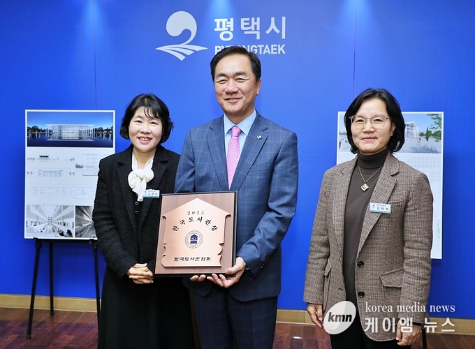 2025년 제57회 한국도서관상’ 수상 사진 평택시청 제공