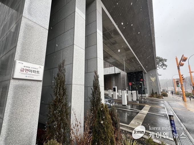  오산시 제24호 금연아파트 롯데캐슬 스카이파크 아파트 지정 사진/오산시청 제공