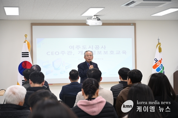 최고경영자(CEO)가 전직원을 대상으로 개인정보보호 대면 교육을하고있다. 사진/여주도시공사 제공