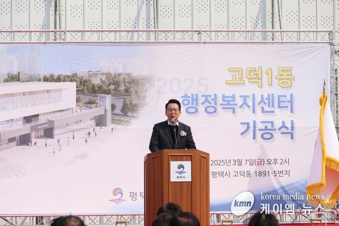 강정구 평택시의회 의장이기공식에 축사를 하고있다.