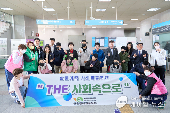 사회적응훈련 프로그램 참여 후 기념촬영을 하고있다. 사진/용인특례시의회 제공