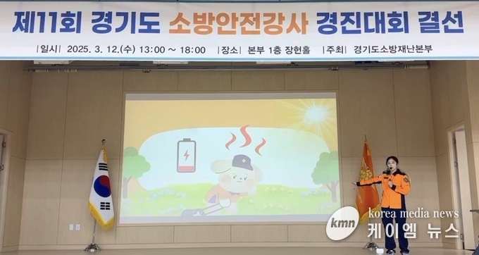 '일구의 여름방학'을 주제로 강연하고 있는 김다희 대원