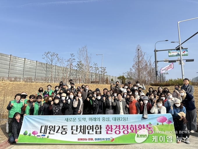 2025 을사년 새봄맞이 6개 단체연합 환경정화 활동 후 기념촬영을 하고 있다. 사진/오산시청 제공