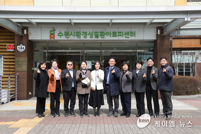  수원특례시의회 환경안전위원회환경안전위원회(아토피센터) 방문 사진/수원특례시의회 제공