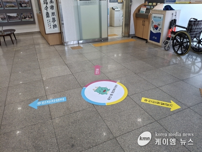 죽전1동 행정복지센터에 부착된 조아용 안내선 사진/용인특례시청 제공