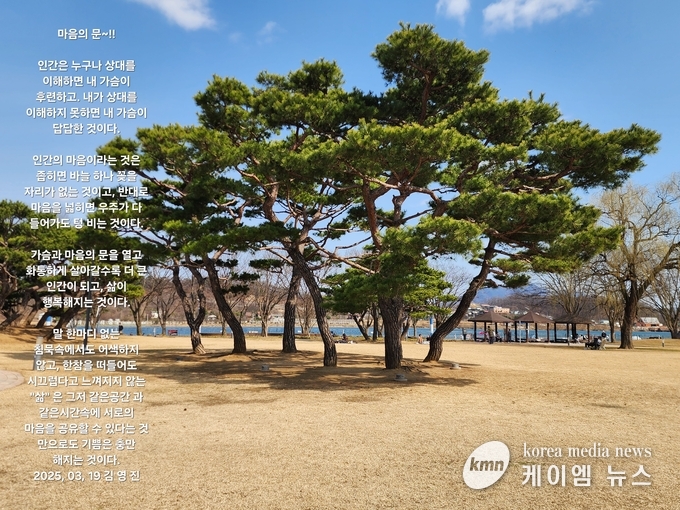 사진/김영진 기자
