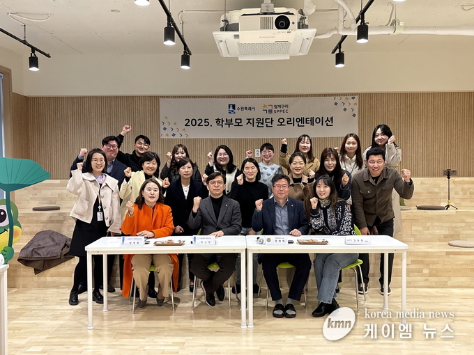 현근택 수원시 제2부시장(앞줄 왼쪽 2번째)과 청개구리 연못 학부모지원단이 함께하고 있다. 사진/수원특례시청 제공
