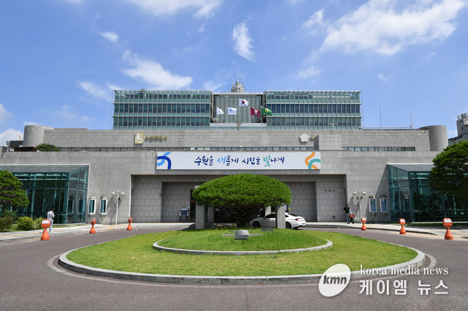 수원특례시청 제공