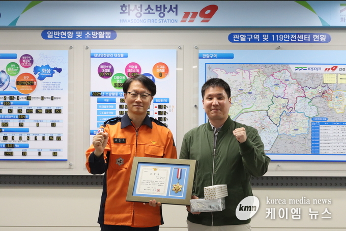 기념사진 촬영 (오른쪽 박주훈 대위) 사진/화성소방서 제공