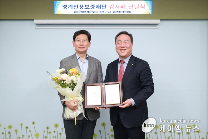 감사패 전달식 후 이상일 시장(왼쪽)과 시석중 경기신보 이사장이 기념사진을 찍고 있다. 사진/용인특례시청 제공