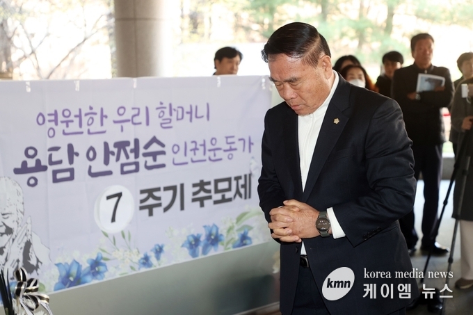이재식 의장이 용담 안점순 7주기 추모제 참석하여 추모하고있다. 사진/수원특례시청 제공