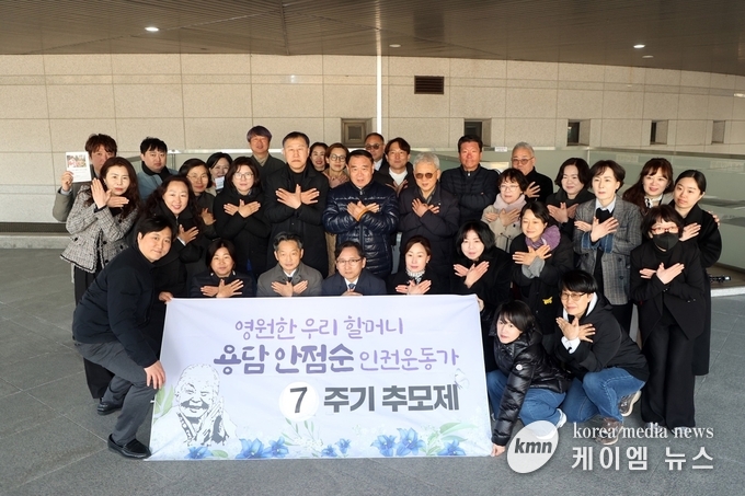 추모제를 마치고 단체촬영을 하고있다. 사진 / 수원특례시청 제공