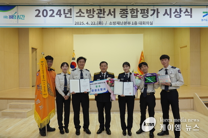 안성소방서장(우측 네번째)과 직원들이 함께하고 있다. 사진/ 안성소방서 제공