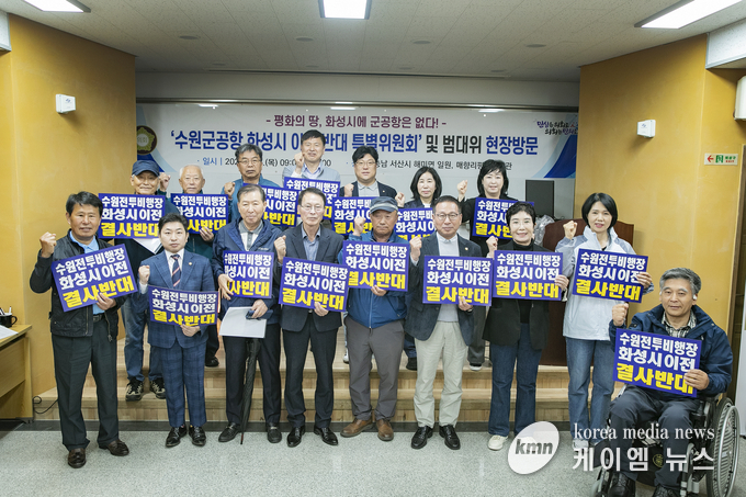 현장을 직접 점검하고 참석자들이 결사반대 피켓을 들고 의견을 표현하고 있다. 사진/화성시의회 제공