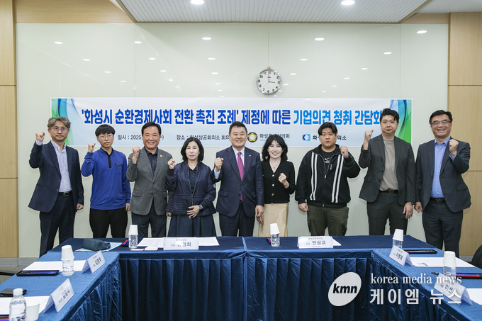간담회 참석자들이 기념촬영을 하고 있다. 