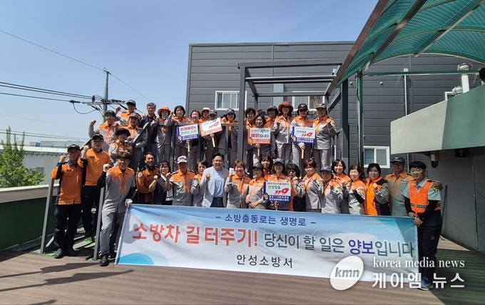 완강기 체험훈련을 마치고 기념촬영을 하고있다.
