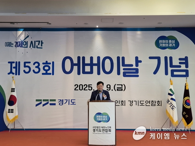 이선구 위원장이 축사를 하고 있다. 사진/경기도의회 제공