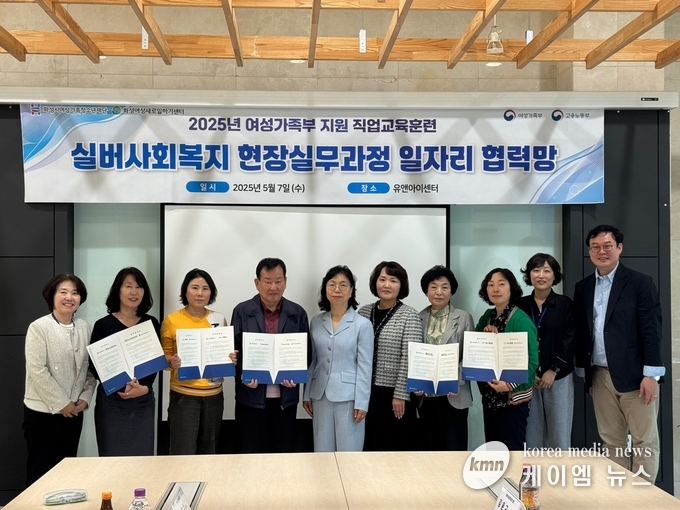 사회복지분야 관계자가 모인 일자리협력망을 개최 후 기념촬영을 하고 있다. 사진/화성새로일하기센터 제공