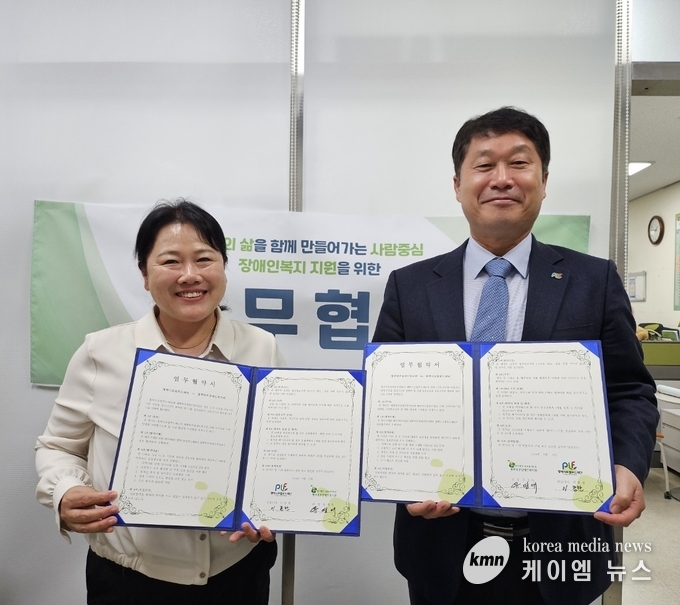 지역사회 장애당사자의 식생활 지원을 위한 업무 협약을 체결 사진/평택북부장애인복지관 제공