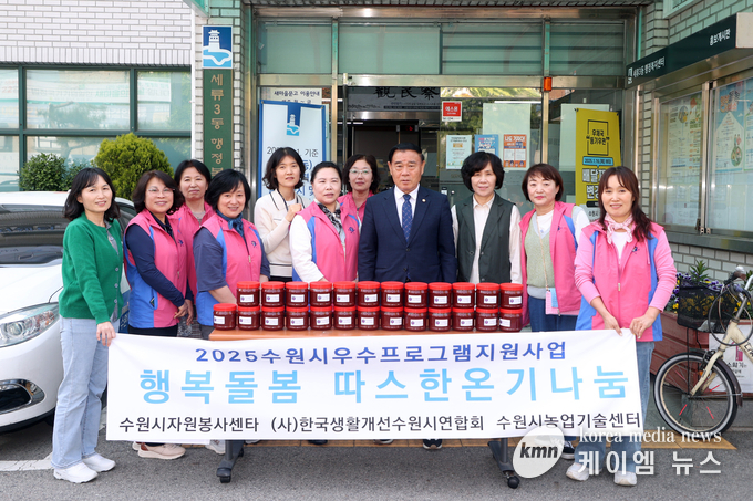수원특례시의회(의장 이재식)이 세류3동 후원물품 전달식을 마치고 참석자들과 같이하고 있다. 사진/수원특례시의회 제공